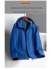 Men's Custom Windproof Waterproof Autumn Windbreaker with Logo Embroidery