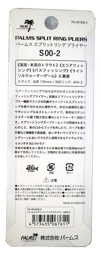 Szczypce z kółkami rozdzielającymi Palms Rozmiar S #00-2
