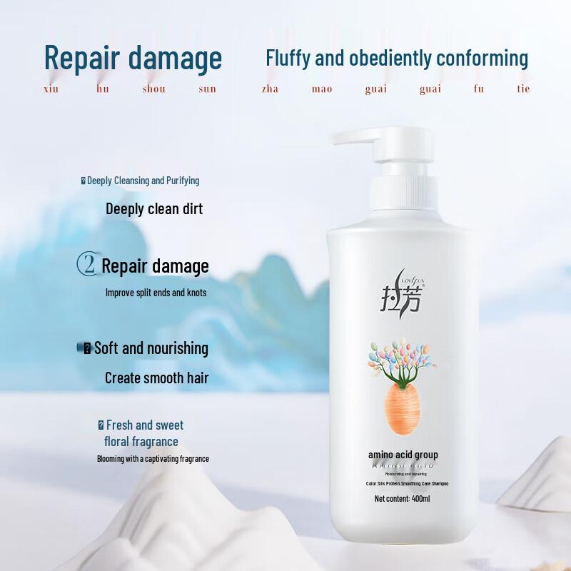 Lafang Softening & Repair Shampoo, 400ml x 6 Bottles