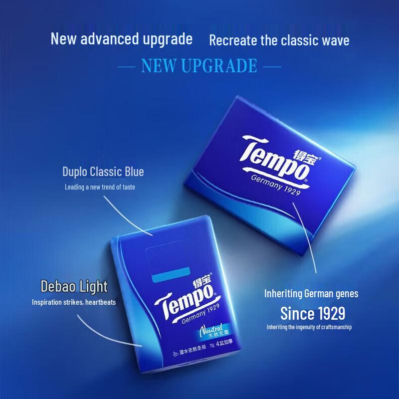 Vinda Fazzolettini tascabili Tempo 4 veli senza profumo