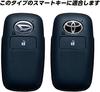 Daihatsu Key Case, Key Holder, Key Cover, Key Protection, Suitable for Daihatsu Rocky, Toyota,
