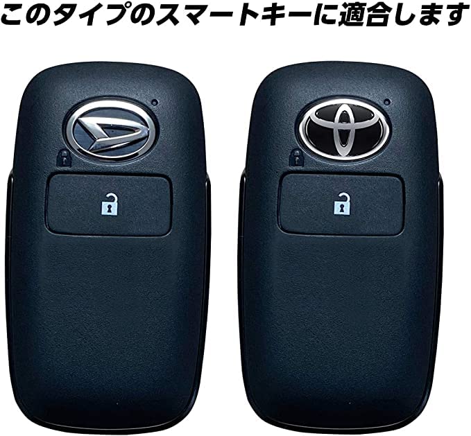 Daihatsu Key Case, Key Holder, Key Cover, Key Protection, Suitable for Daihatsu Rocky, Toyota,