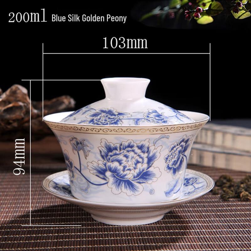 Jingdezhen Blue & White Ceramic Gaiwan Tea Bowl