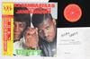 12-Zoll-Schallplatte AFRIKA BAMBAATAA JAMES BROWN Unity 20AP2941 CBS SONY 1984 Japan Obi Rap HipHop RB Gebraucht