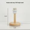 Nordic Woodcraft E27 Table Lamp Holder – LED Bedside Lamp Fixture Accessory.