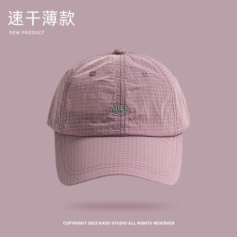 Plaid Breathable Men Women Same Quick-drying Thin Sun Cap Summer Sports Running Baseball Cap