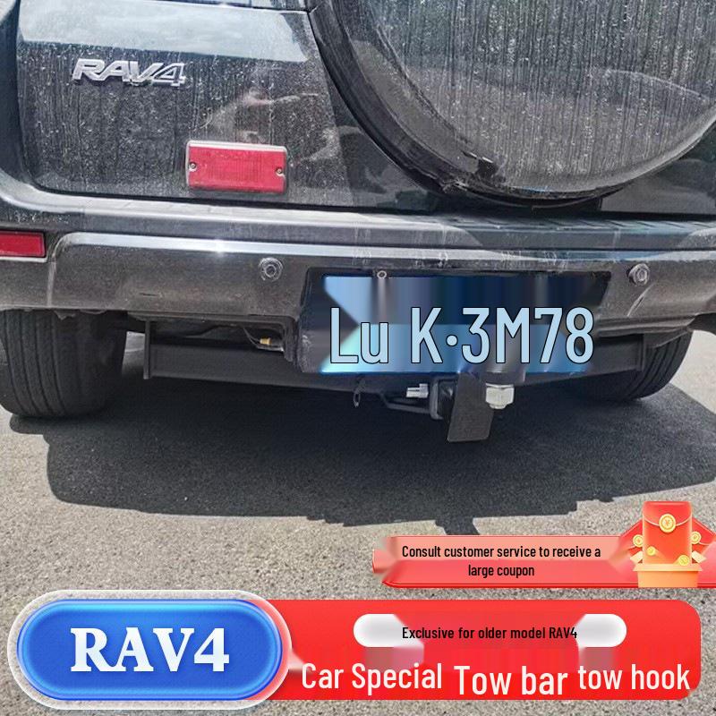 Dedicated Trailer Hitch for 2009-2019 Toyota RAV4: Modified Square Hole Rear Tow Hook