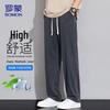 Men's Summer Cooling Breathable Loose Straight Casual Pants