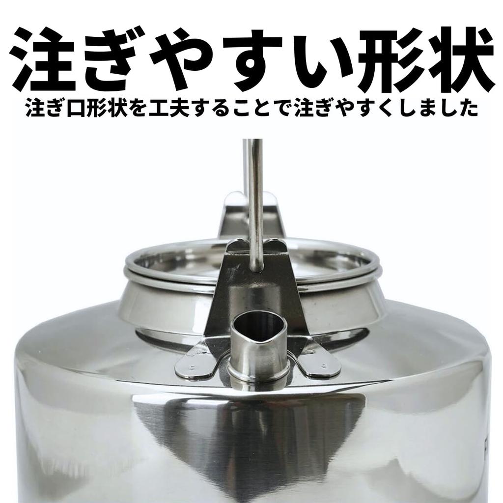 Nerezová konvice ANTARCTI Japonská 3letá záruka Bonfire Open Fire-Maple [Originální produkt]