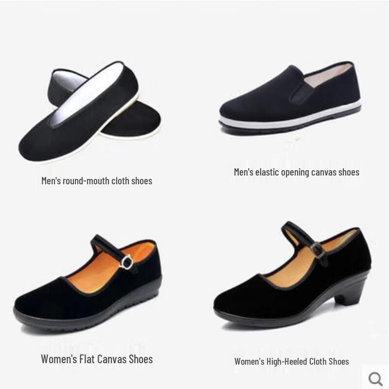 Chaussures de performance Yishi Black Style Révolutionnaire en tissu