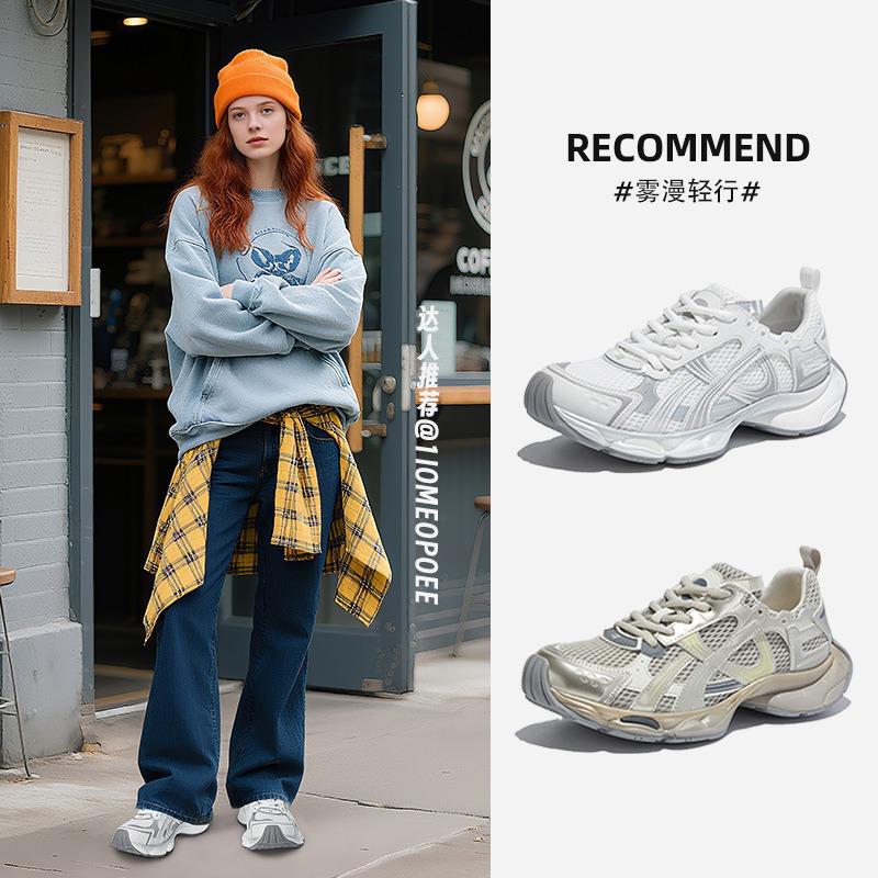 Suction Film Sole Dad Shoes Autumn New Women's Platform Outdoor Running Shoes Super Cool Versatile Sports Shoes Women's