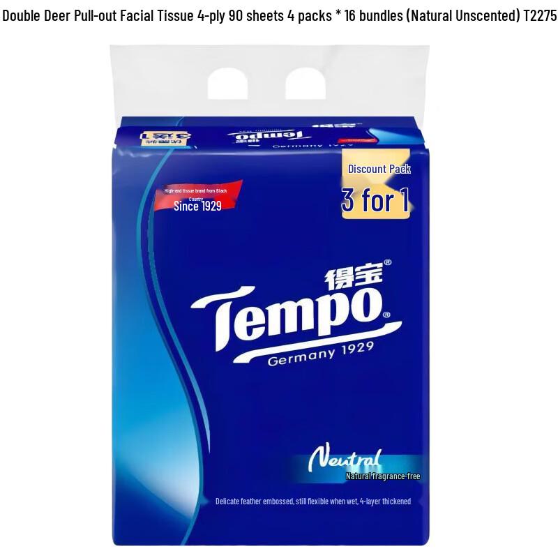 Tempo 4-Ply Unscented Facial Tissues