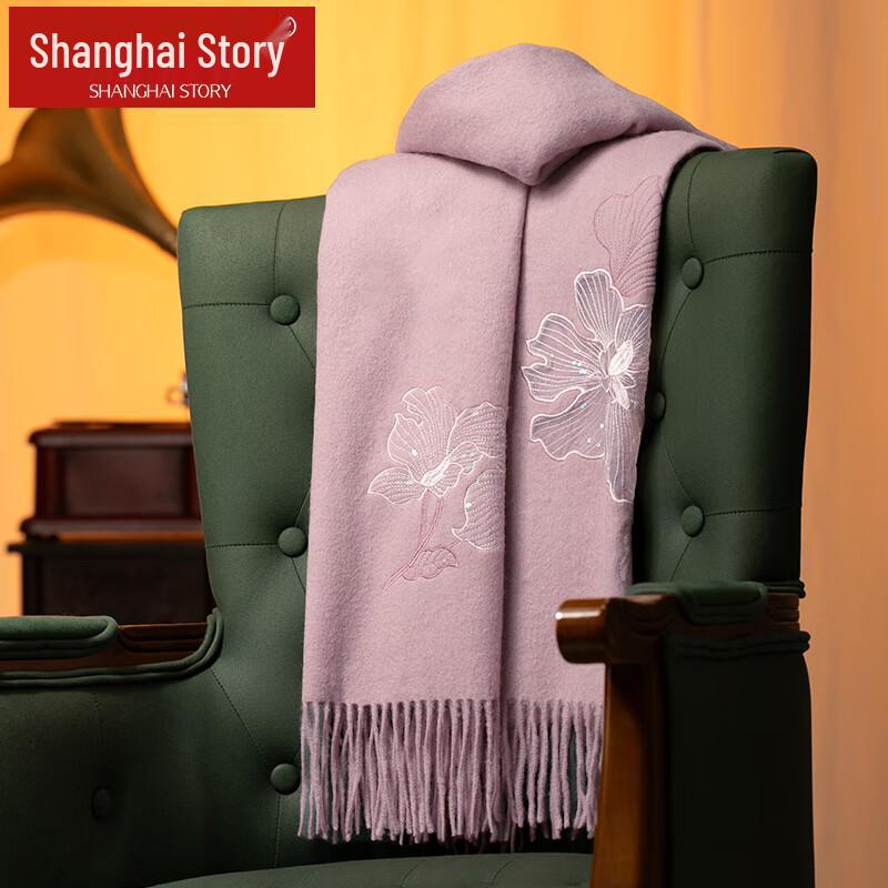 Shanghai Story 100% Wool Embroidered Shawl Scarf