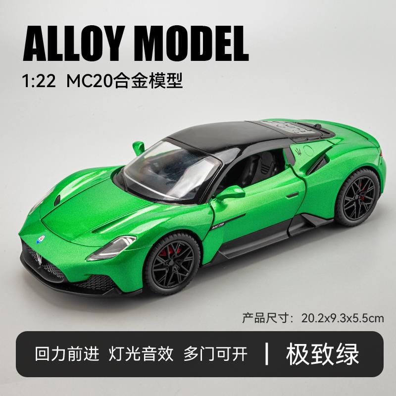 

1:24 Maserati MC20 Cabrio Supercar Alloy Metal Diecast Model Car Home Decoration Desktop Display Ornament Hobby Collection Gifts