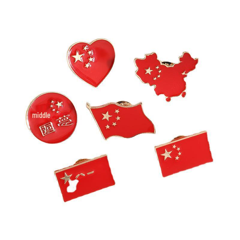 Patriotic China Map Enamel Brooch: Five-Star Red Flag Commemorative for National Day Celebrations