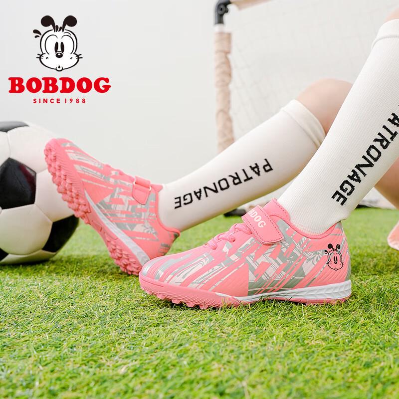 Boboduck Kids  TF Studded Soccer Training Shoes 37