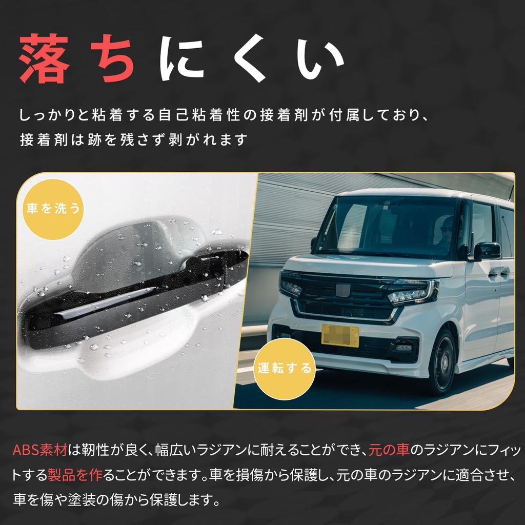 MARCHFA Door Knob Covers, Door Handle Garnishes, Piano Black for Honda N-BOX (3rd Generation) JF5/JF6