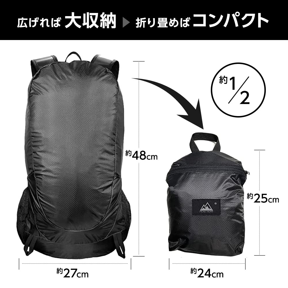 PEAKHUNT 20L Ultralight and Waterproof Backpack with Side Pockets for Men and Ideal for and Emergency Preparedness (UL) Water-Repellent Women, Black,