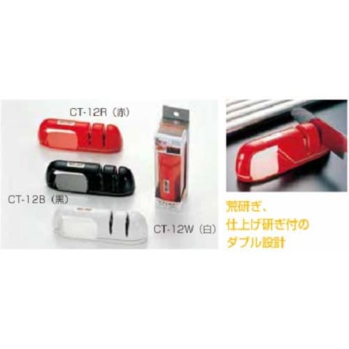 Shimomura Kougyou Made In Japan Ceramic Knife Sharpener Neokilex Red Made In Niigata Tsubame-Sanjo