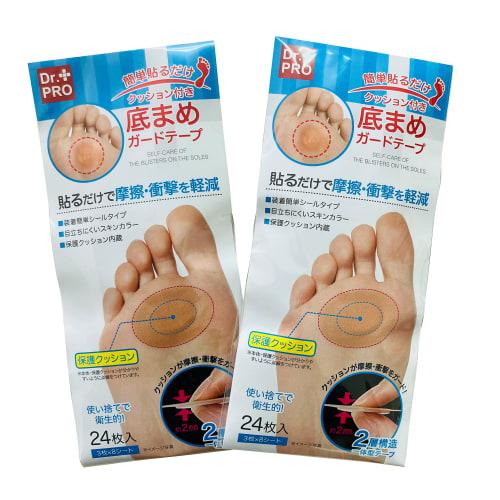 Easy-to-apply cushioned bottom blister guard tape, set of 2, made in Japan