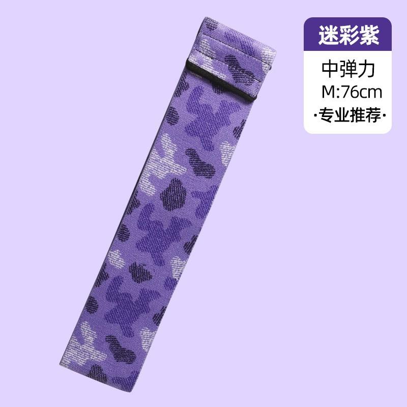 

Squat Resistance Band Yoga Stretching Hip Lifting Ring Training Anti-slip Elastic Fitness Tension