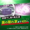 attack zero laundry detergent, liquid, eliminates the odor from room drying, room drying, large size, 580g