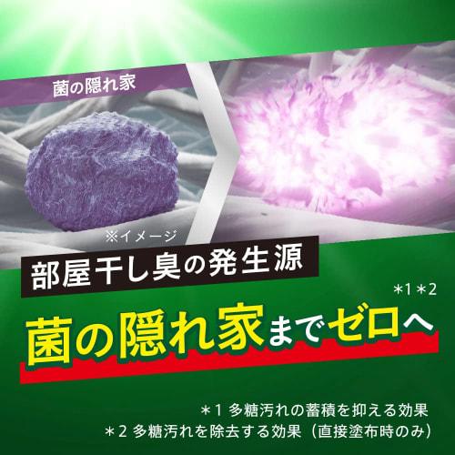 attack zero laundry detergent, liquid, eliminates the odor from room drying, room drying, large size, 580g