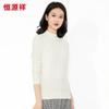 Hangyuanxiang Women's 100% Wool Jacquard Semi-High Collar Base Layer Sweater