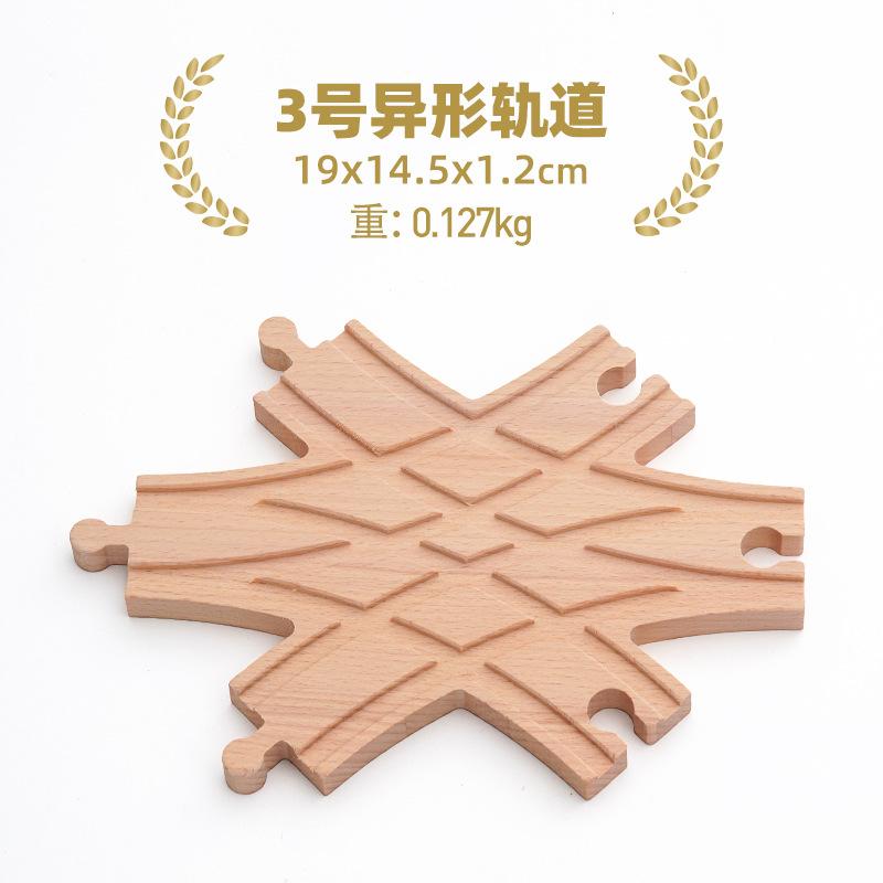 Wooden Small Track Train Toy Children's Set Magnetic Train Bulk Accessories Track K X Track Boy Birthday Toy Gift X10