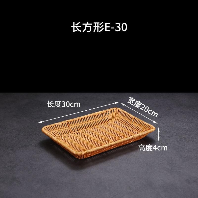 Retro snack basket fruit plate home living room coffee table candy basket outdoor snack dried fruit basin storage vegetable basket