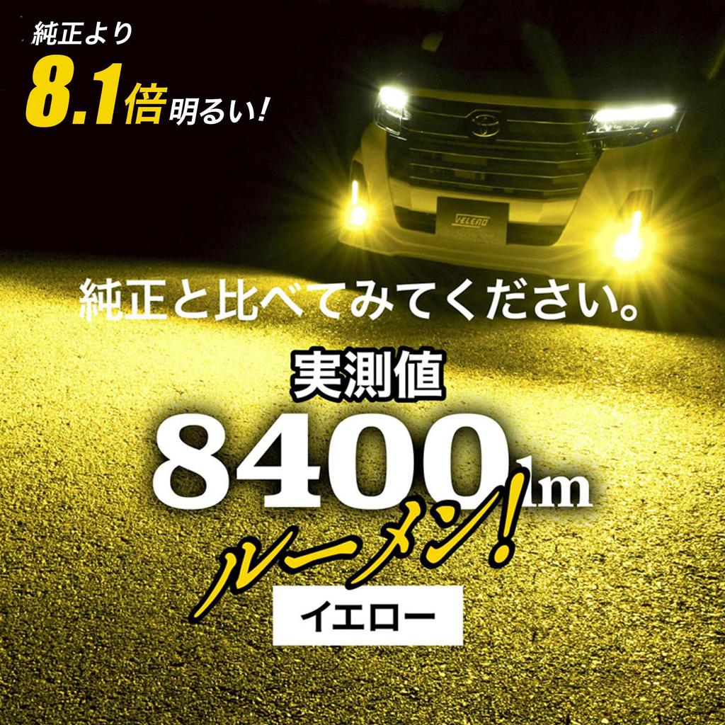 VELENO LED Fog Lights 8400lm Super Genuine Replacement Aftermarket Fit for New Vehicle Inspection 12V L1B, (Measured Value), Yellow, Bright, Bulbs,