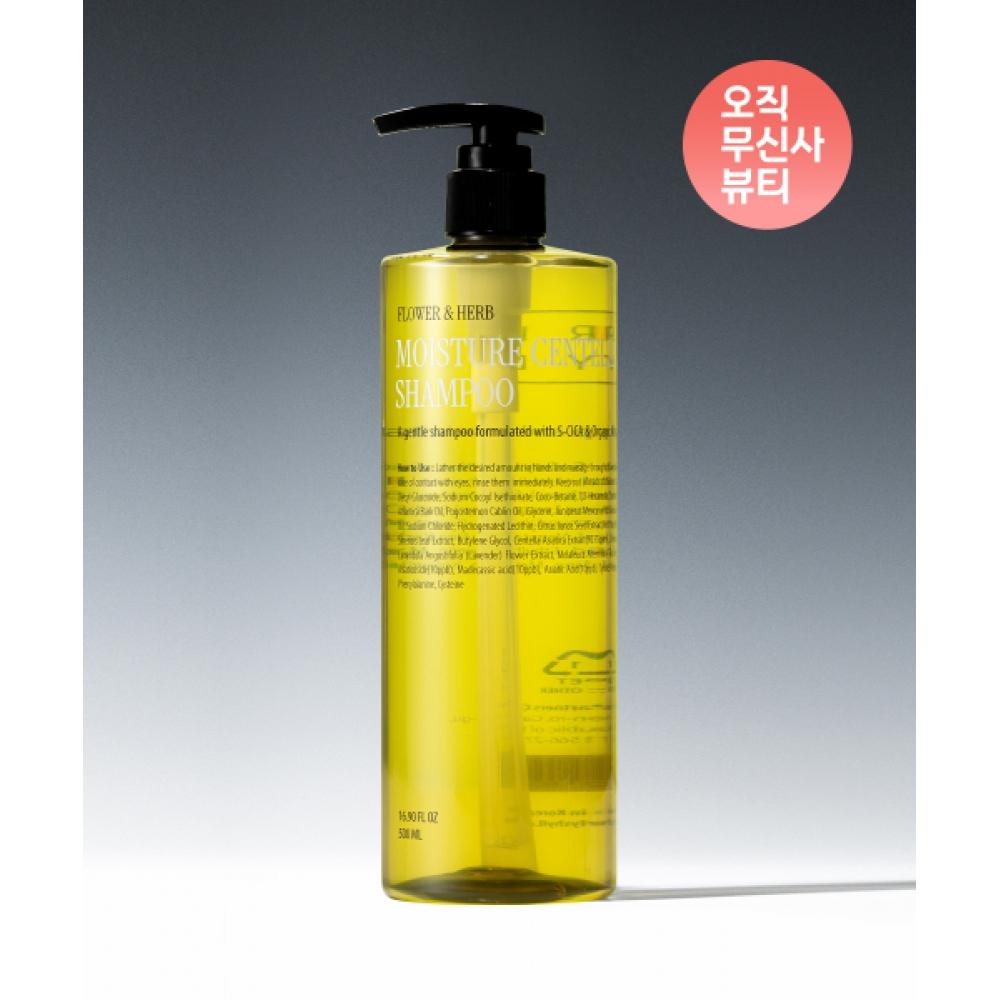 Curlyshyll Moisture Centella Shampoo 500ml