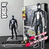 In Stock Full Range Ct Toys Spiderman Mafex 143 Ben Reilly Comic Ver The Amazing Spider-Man 001 Anime Action Figure Toys Gift