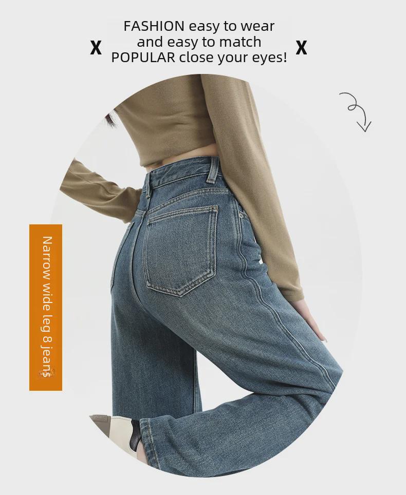 Damskie retro dżinsy z aksamitu z wysokim stanem i szerokimi nogawkami: Długość do podłogi, ciepły, luźny krój na jesień/zimę.