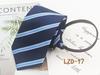 Men's Easy-Pull Knot-Free 8cm Striped Black Zipper Tie