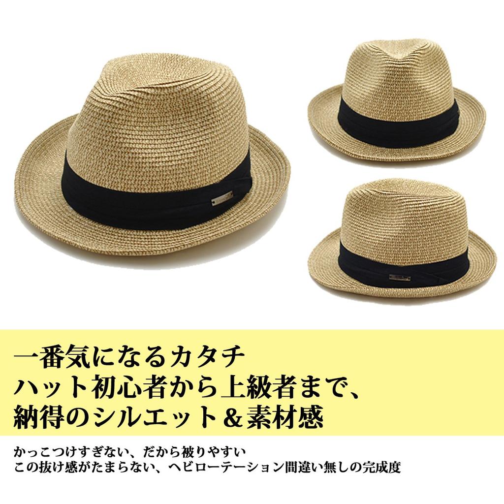 Edge City Foldable Straw Large 56cm Men's Hat, Size, Small, (Product Code 000319-0071-56-)