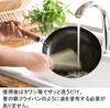 River Light Goku JAPAN Thick Iron Frying Iron Nitride Induction Rust Made in J2328 Pan, 28cm, Finish, Compatible, Resistant, Japan,