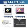 Lifeinnotech 14-inch 16:10 Magnetic Privacy Filter, 3mm Wide, Anti-Spy Film, Screen Protector, Blue Light Cut, Anti-Reflection, Double-Sided Use, Easy
