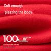 Heilan Home Auspicious Lunar New Year Cotton Thermal Underwear Gift Set