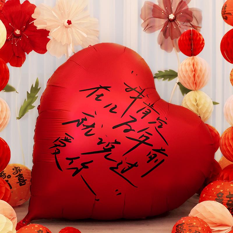 Heart-Shaped Wedding Engagement Photo Props & Balloons Set