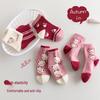 Autumn & Winter Cotton Socks for Kids 6-12 Years - Unisex Boys' & Girls' Collection