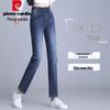 Pierre Cardin Jeans dritti a vita alta da donna