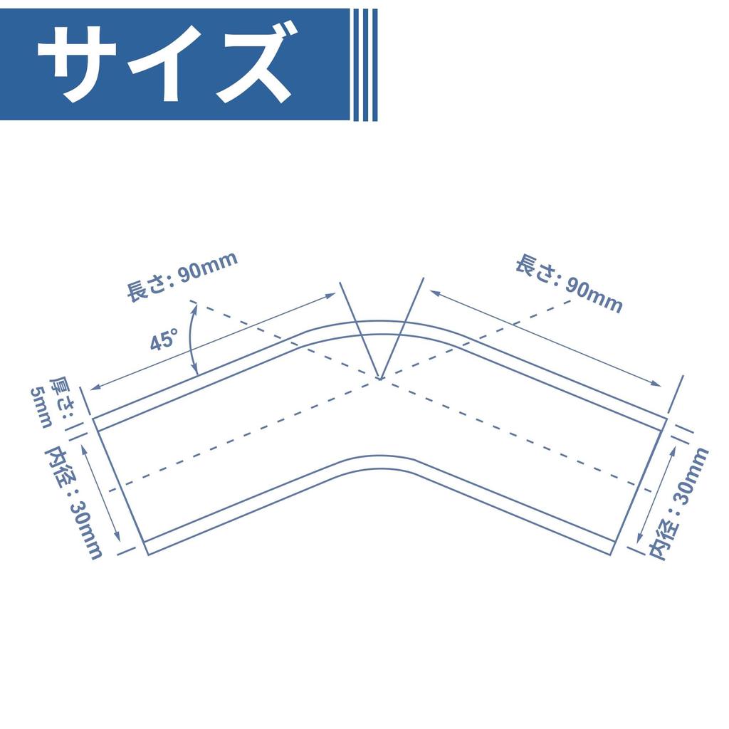 X AUTOHAUX Silicone Hose, Silicone Pipe, Radiator Hose, 1 Piece,