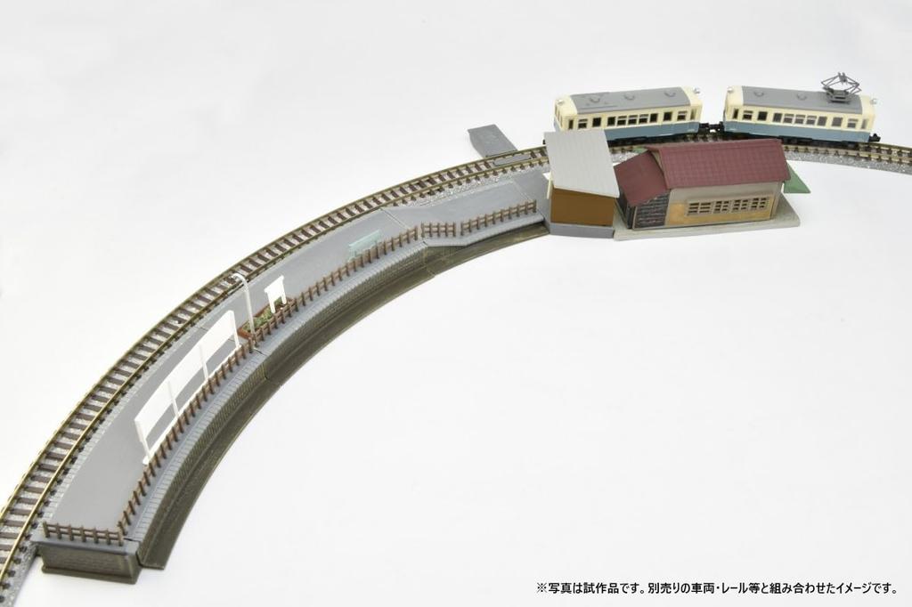 TOMYTEC Building Collection Kenkore Station E2 Curved Platform C280 Diorama Supplies 335221 060-2 Inside, Compatible,