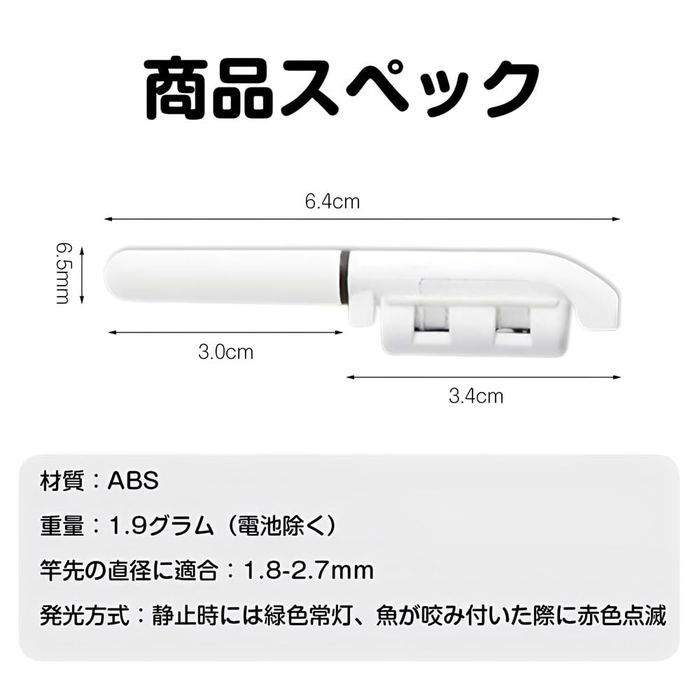 YBGGJO Rod Tip Light, Spike Tip Light, Hit Sensor, Fishing,