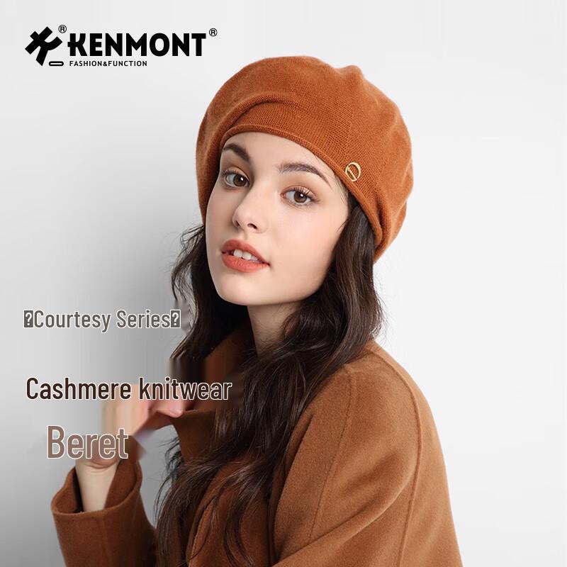 

Женская вязаная беретка из кашемира и шерсти Kenmont KM-9506 56-60cm