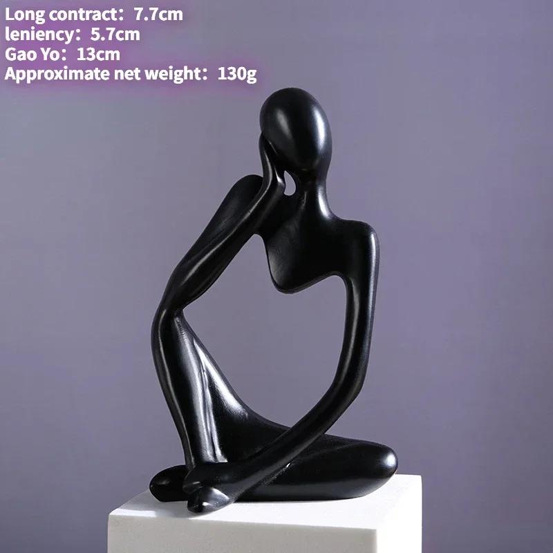 Sand Color The Thinker Abstract Statues Sculptures Yoga Figurine Nordic Living Room Home Decor Decoration Home Desk Ornaments