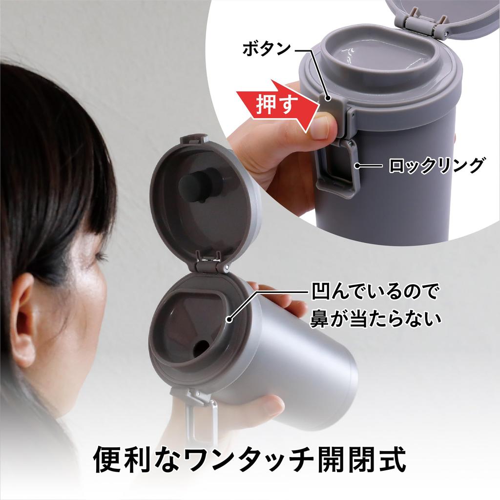 CB Japan 400ml Dark Gray Water Opening and Vacuum Tumbler 400 Bottle/Tumbler [Dishwasher Safe] One-Touch Closing, Insulated, Dual-Layer Construction,