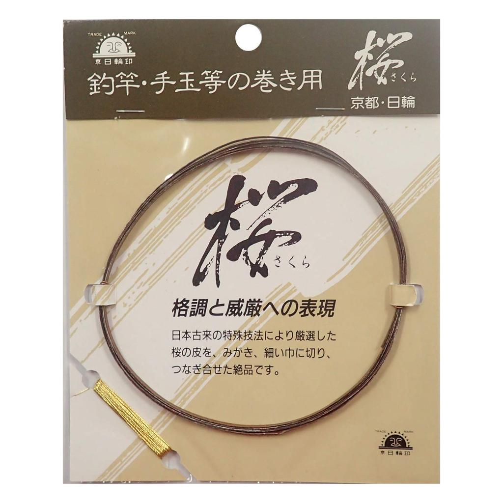 Cherry Bark Color Sun, Rattan,