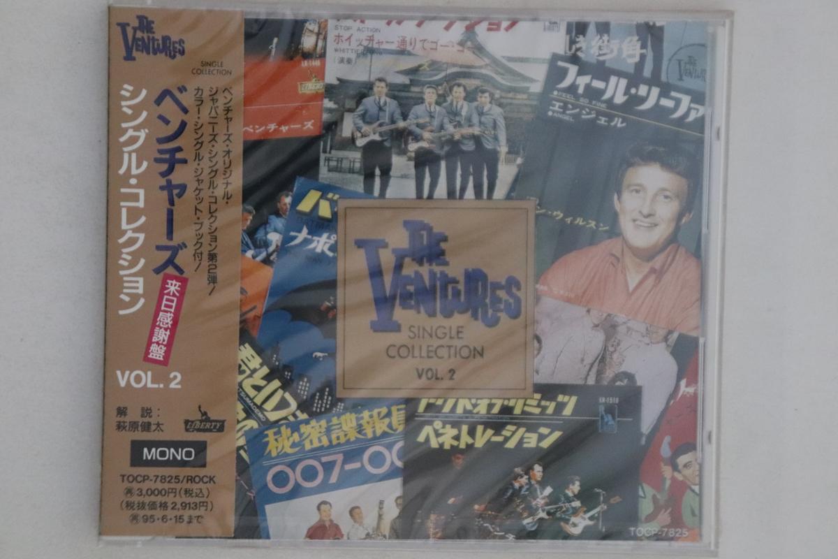 

CD VENTURES - Сборник синглов, том. 2 TOCP7825PROMO LIBERTY 1993 Япония Оби Рок Б/У